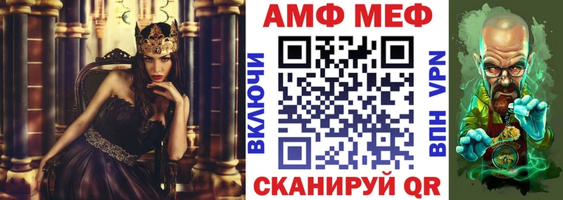 Купить где  Артёмовск  АМФЕТАМИН Розовый 