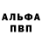 Метадон белоснежный Anton Kupchyk