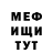 Амфетамин VHQ Rodlox You