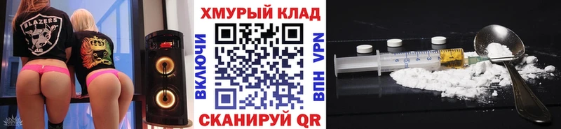 Купить где  Артёмовск  Героин белый 