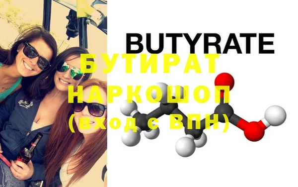 дистиллят марихуана Сосновый Бор