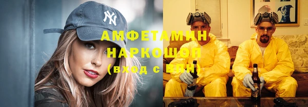 герыч Бугульма