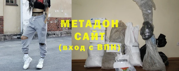 хмурый Бронницы