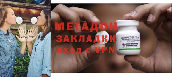 герыч Бугульма
