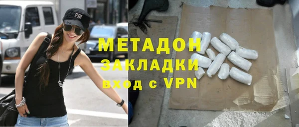 герыч Бугульма