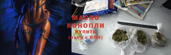дистиллят марихуана Сосновый Бор