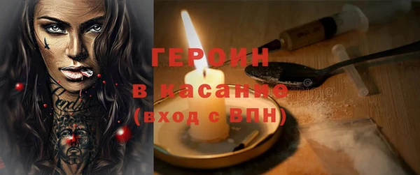 марки nbome Бородино