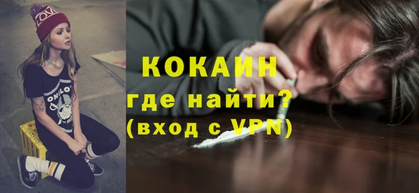 хмурый Бронницы