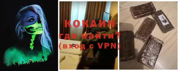 хмурый Бронницы