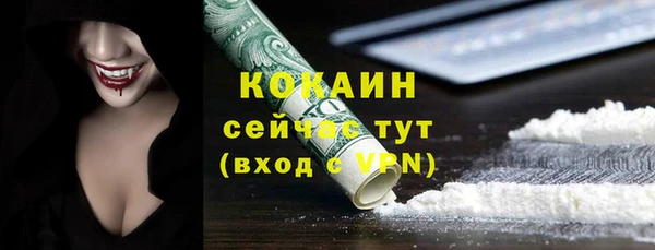 герыч Бугульма