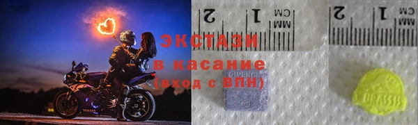 герыч Бугульма