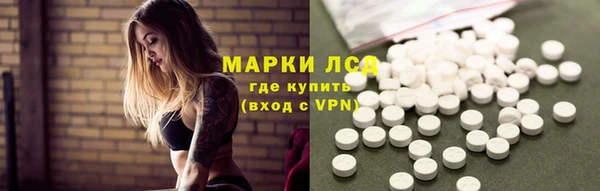 марки nbome Бородино