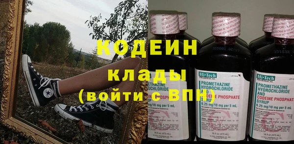 герыч Бугульма