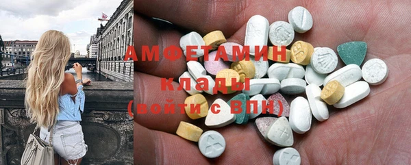 марки nbome Бородино