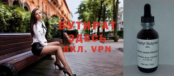 герыч Бугульма