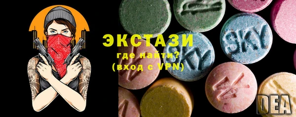 герыч Бугульма