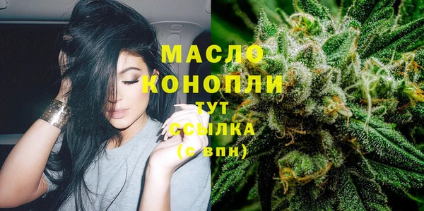 хмурый Бронницы