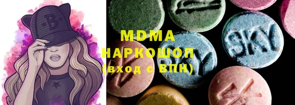 герыч Бугульма
