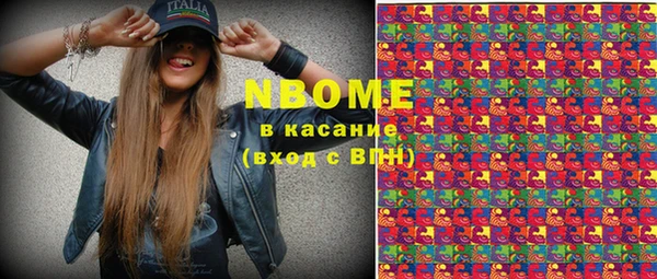 гашиш Сосновоборск
