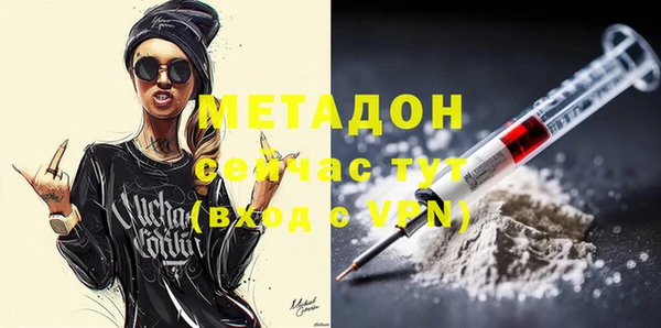 хмурый Бронницы