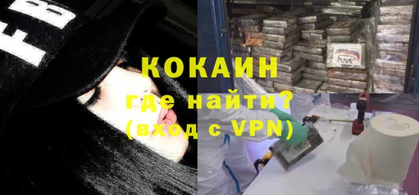 марки nbome Бородино