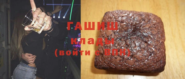 марки nbome Бородино