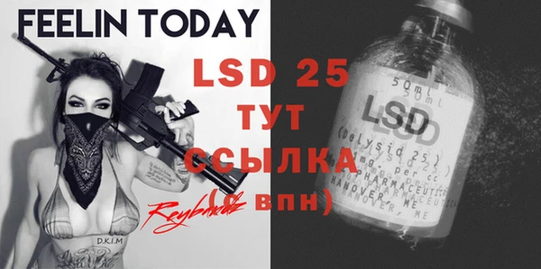 герыч Бугульма