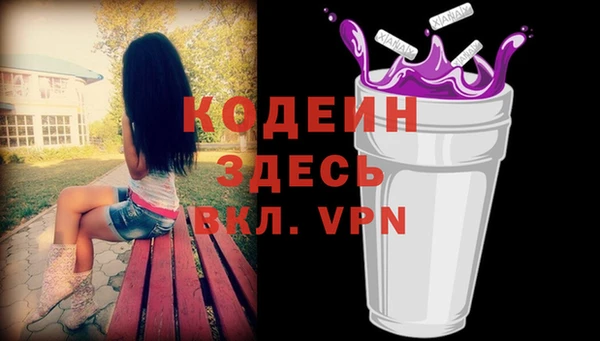 марки nbome Бородино