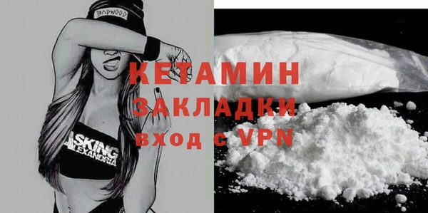 марки nbome Бородино