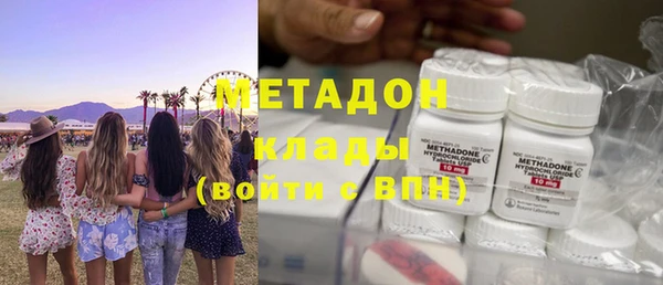 хмурый Бронницы