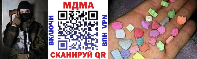 Купить  Артёмовск  MDMA кристаллы 