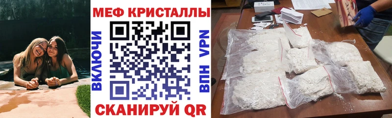 Мефедрон mephedrone  Купить закладки  Артёмовск 