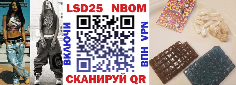 Купить  Артёмовск  Марки 25I-NBOMe 1,8мг 